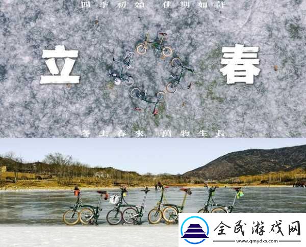 立春咬春习俗大揭秘-手游玩家必知的春日蔬菜挑战
