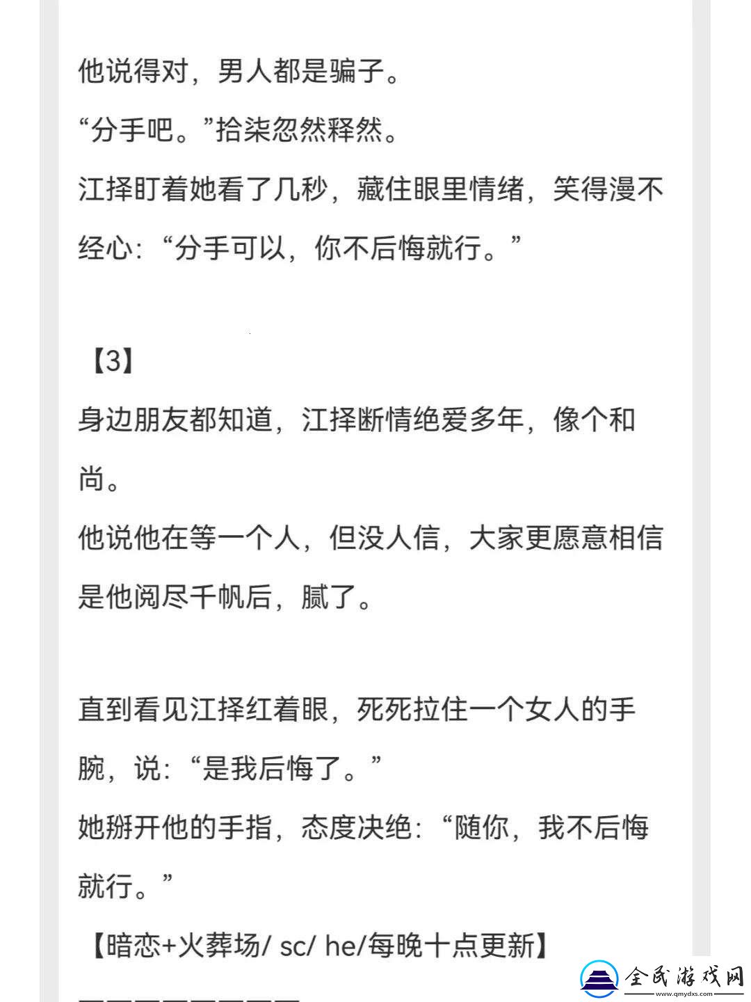 "他的小尾巴1v1烟花花免费阅读-突破性创新震惊全-扯淡！"