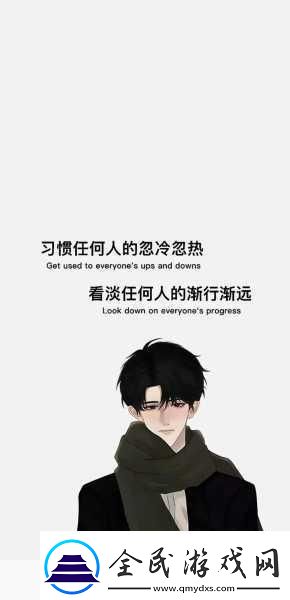 抬头看镜子我们继续-1.-抬头看镜子-发现内心深处的自己