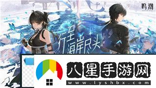 鸣潮1.2版本成就达成全攻略：如何获得“不败的天才”成就！