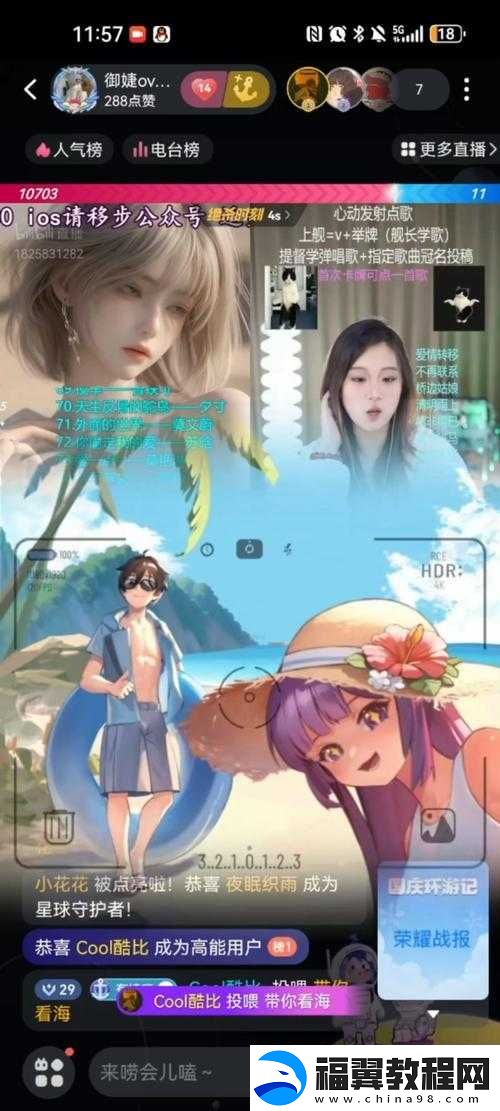 18COMICCOOL：一个有趣的平台