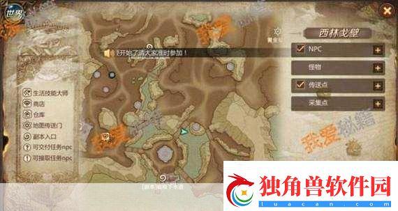 我叫MT4大盗贼的宝藏任务怎么触发大盗贼的宝藏任务-热门游戏寻宝秘籍
