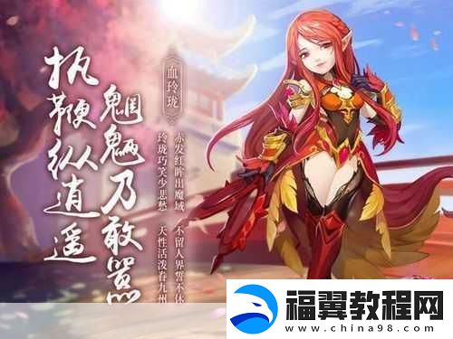 神武3手游-角色多样-总有一款触动你的心