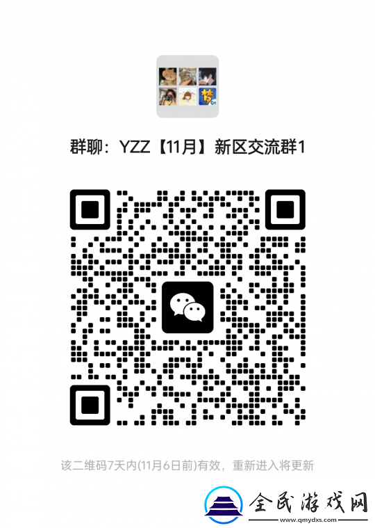 梦幻西游大改后冷门流派迎来春天