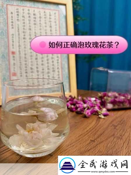 玫瑰花茶为很多人所喜爱泡玫瑰花茶的水温多高为宜成络热点-你所不知道的玫瑰花茶水温奥秘