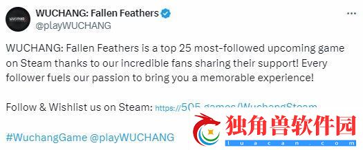 明末渊虚之羽是Steam最受关注的游戏之一