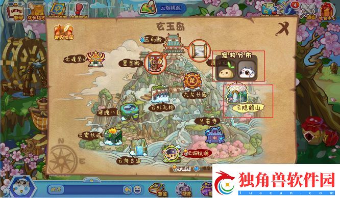 洛克王国云隐鹤山宠物有哪些云隐鹤山宠物一览