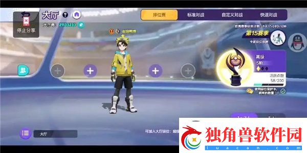 宝可梦大集结排位机制分析