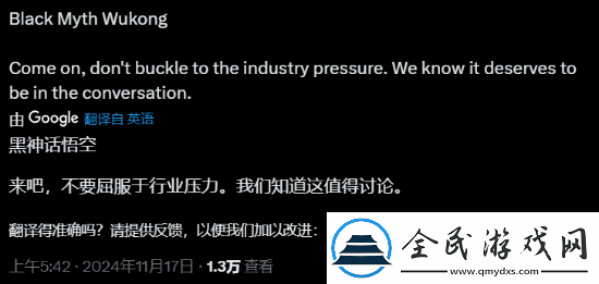 TGA提问哪款游戏没被提名会让人失望