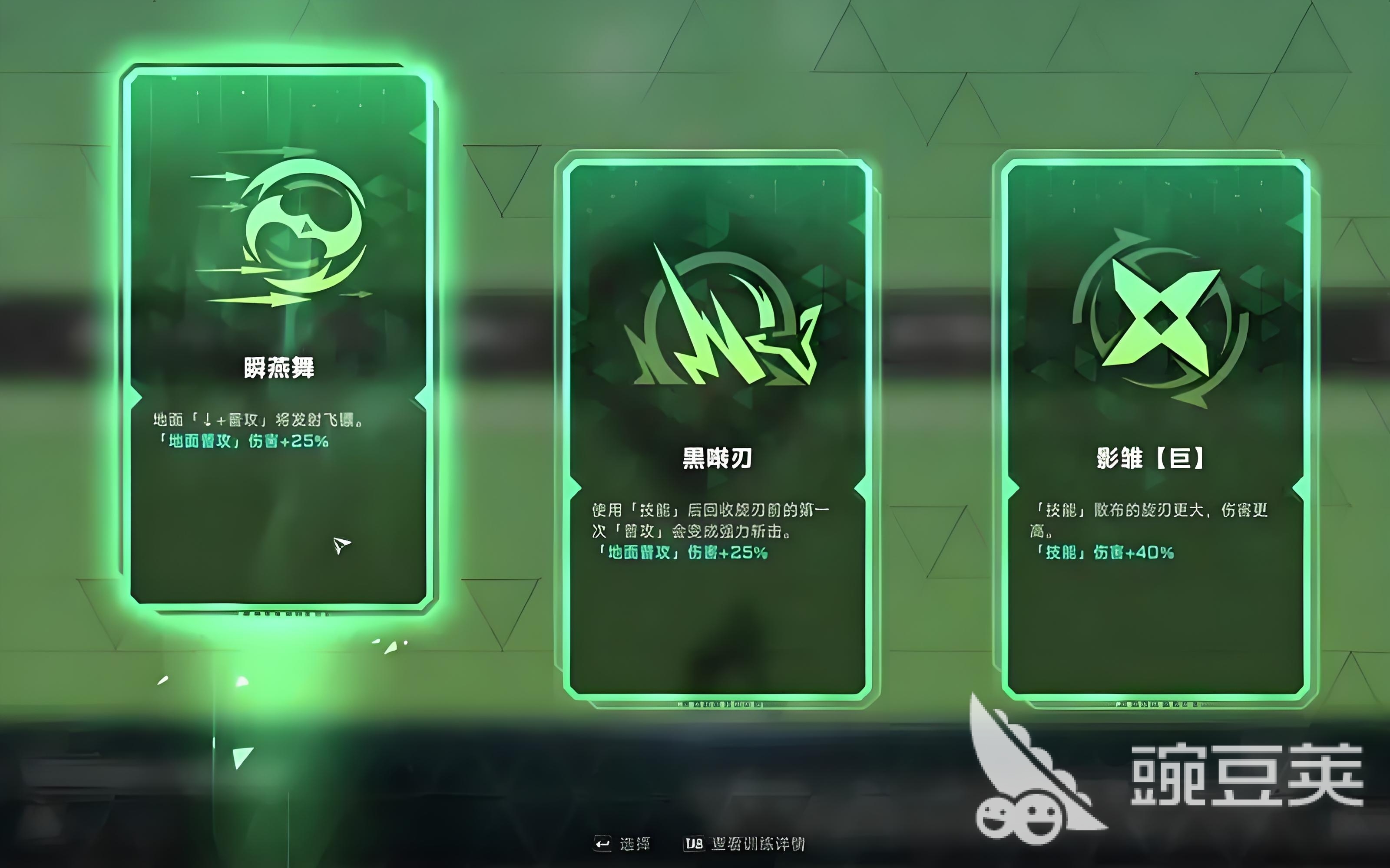苍翼混沌效应普攻技能怎么用