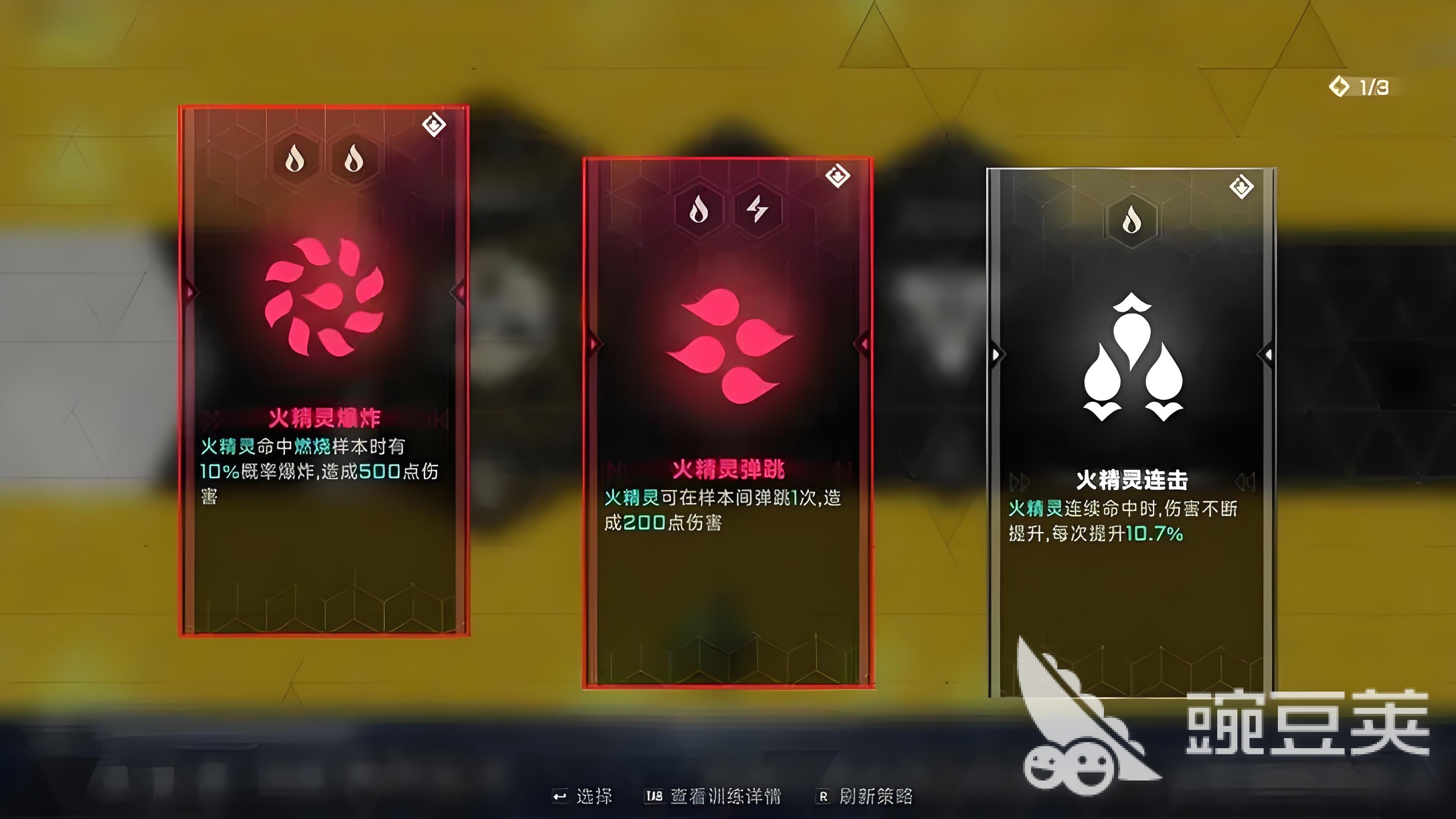 苍翼混沌效应普攻技能怎么用