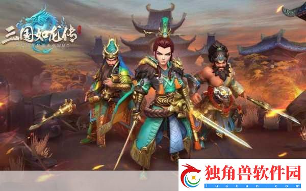 三国如龙传豪礼招募-iPhone-X与薄荷主播团等你来战！