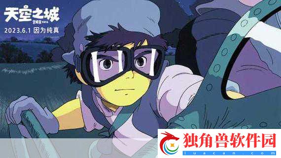 百战斗斗堂天空之城副本全攻略-探险与奖励的双重盛宴！