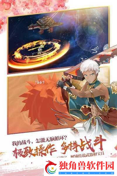 剑之荣耀-探索全3D无锁定战斗新境界