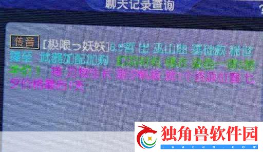 不法之徒崩塌记-玩家心寒-开发商人去楼空