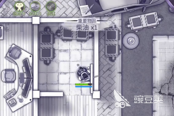 阿瑞斯病毒2燃料怎么得