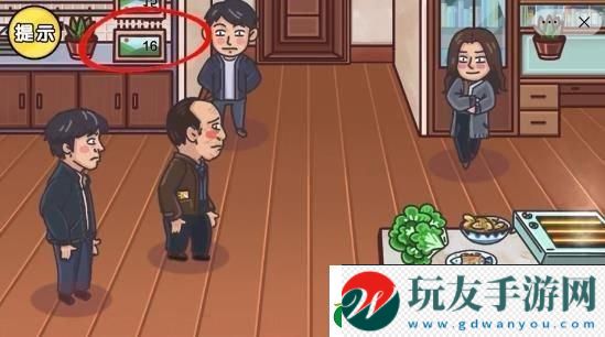 剧情梗传爱情公寓
