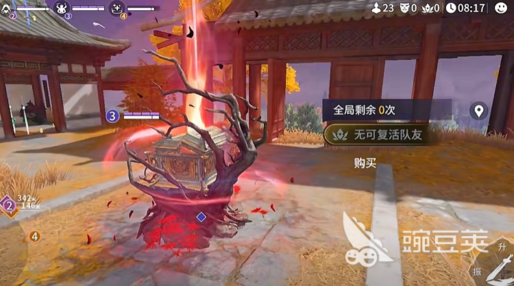 永劫无间手游胡桃阵容搭配攻略