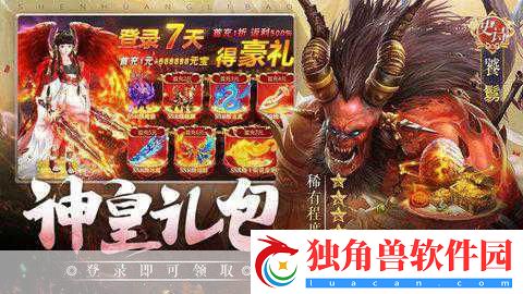 莽荒天下震撼降临-12月11日10:00重塑你的游戏世界！