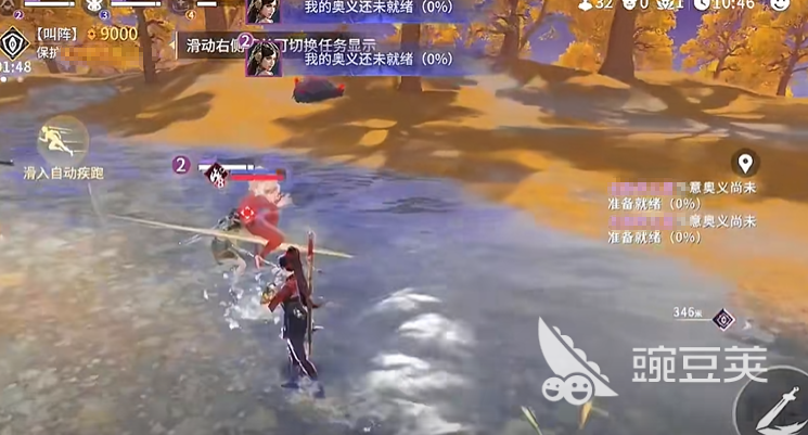 永劫无间手游胡桃阵容搭配攻略