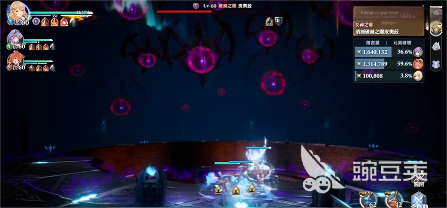 剑与骑士团大眼怪怎么打