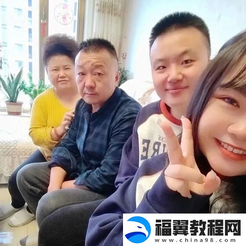 父母儿女一家狂徐海：家庭的力量与团结
