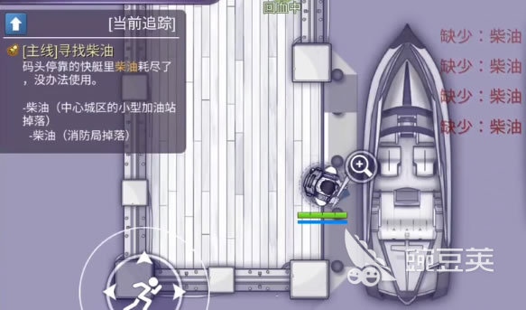 阿瑞斯病毒2燃料怎么得