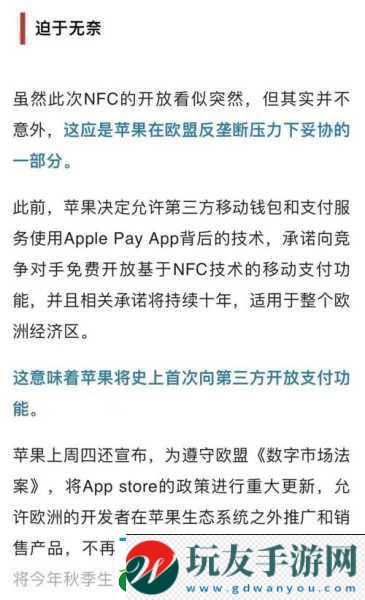 中国成熟iphone的性能评测版本即将开放全新性能评测：深度解析中国市场成熟iPhone的表现与潜力 