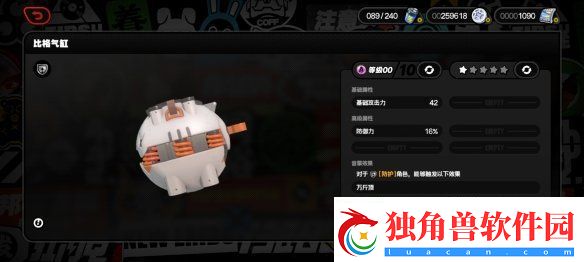 绝区零1.3新增武器是什么