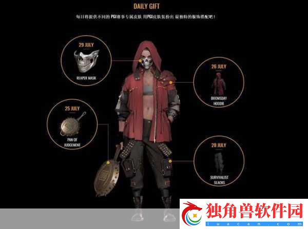 绝地求生热潮席卷-Steam惊现山寨逃杀大军