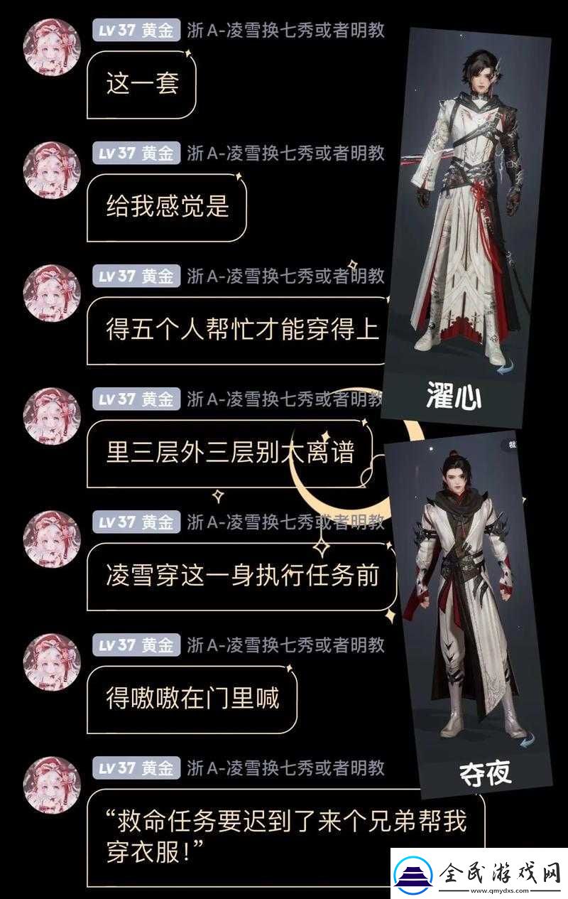 剑-3-凌雪十方玄机的实用小技巧分享-助你玩转这个角色
