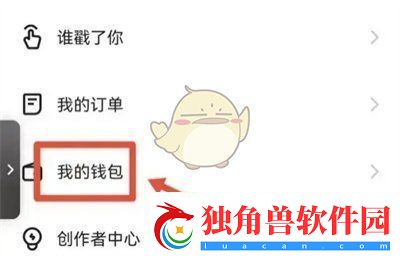 快手怎么赠送亲情卡给好友