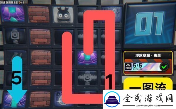 绝区零浮冰空洞表层路线攻略