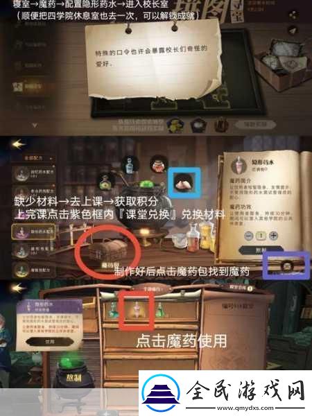 我也许会被除掉武器然后倒挂起来哈利波特-9.28-拼图-热门魔法场景引发的猜想
