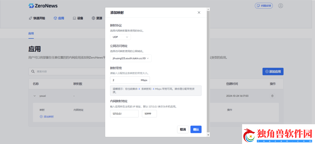 超简单搭建饥荒联机稳定模式电脑游戏