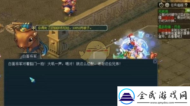 梦幻西游手游无底洞副本两两配对任务怎么玩梦幻西游手游无底洞副本两两配对任务打法分享