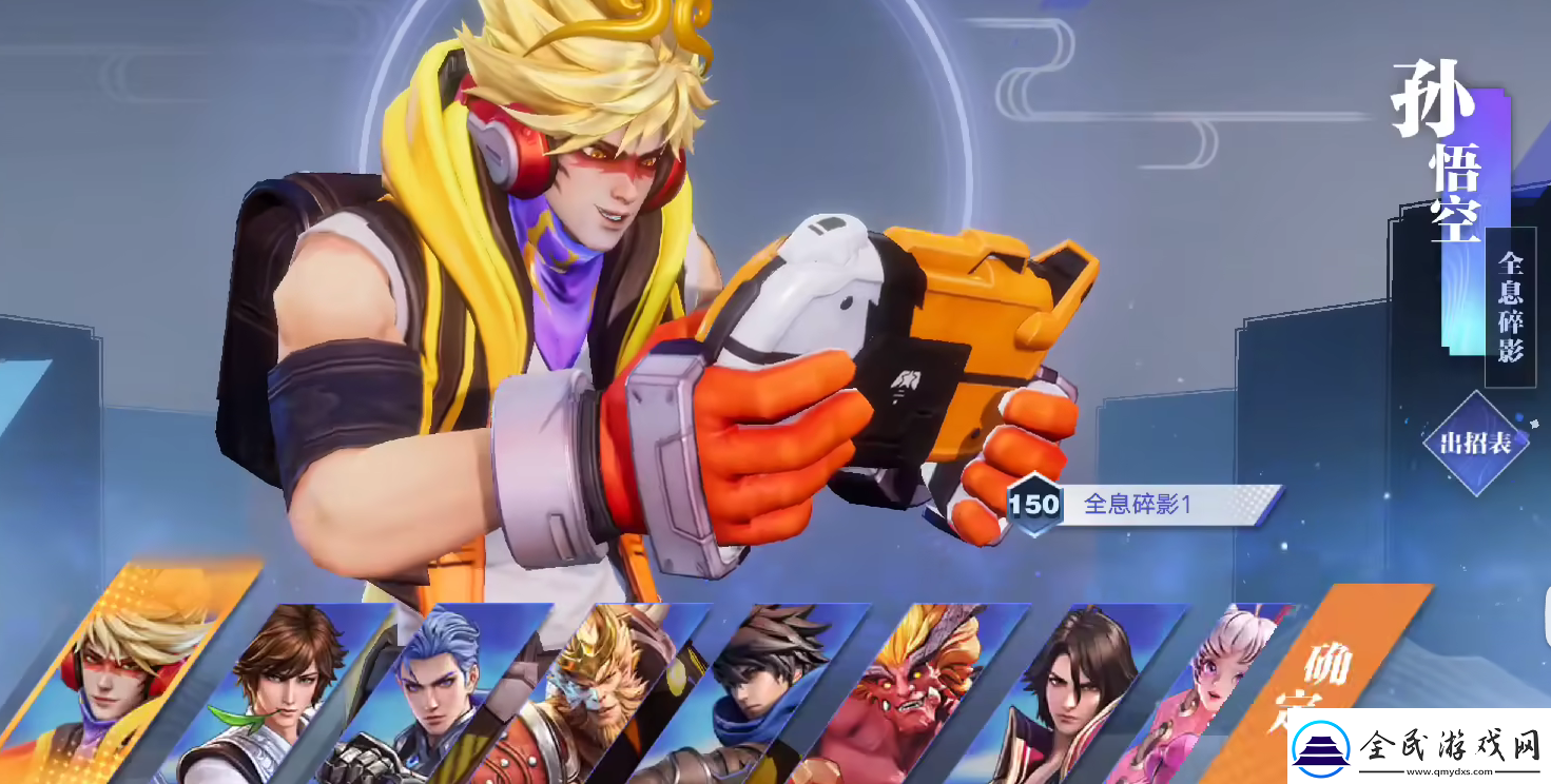 王者荣耀星之破晓体验服怎么玩王者荣耀星之破晓体验服玩法攻略