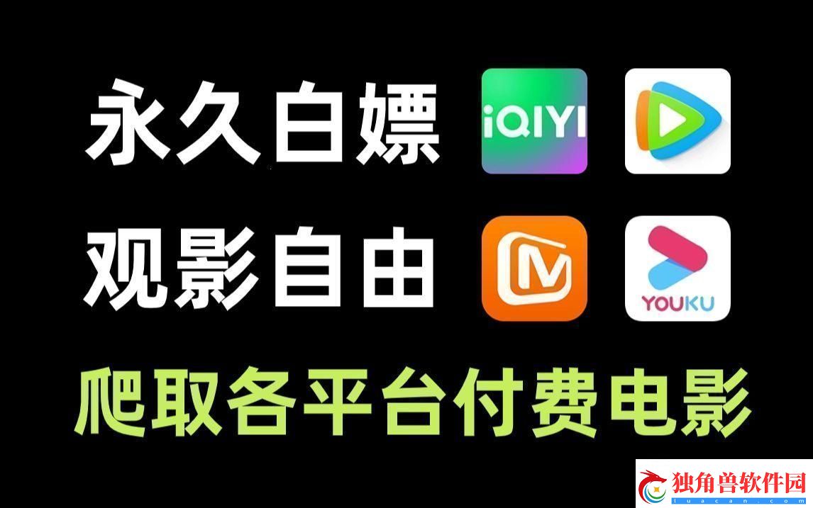 “免费看电影平台”狂潮来袭创新突破引发热议！笑cry这科技魅力简直不可阻挡！