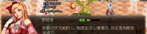 dnf手游璀璨玫瑰怎么获得