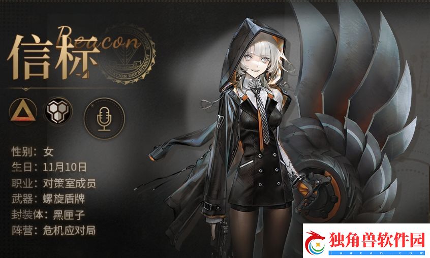 异象回声预抽卡选谁好
