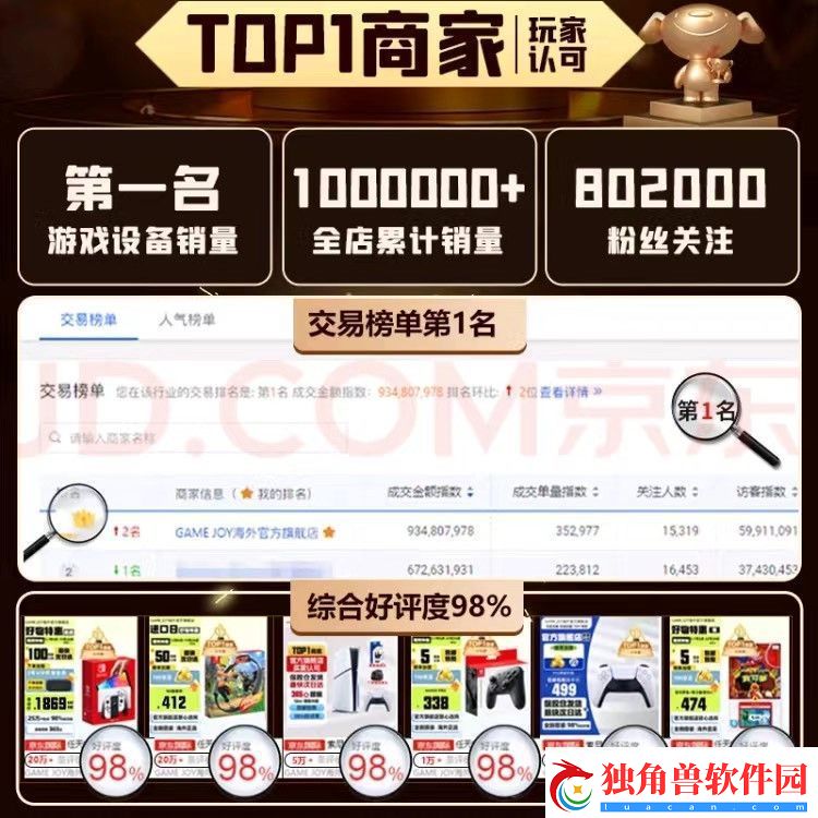 任天堂Switch游戏卡带-带你玩转全球！