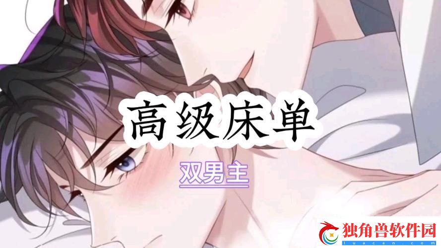 动漫终结者：错了-就能关闭未来