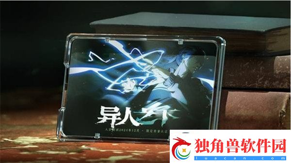 异人之下入世测试什么时候开始-异人之下入世测试时间爆料