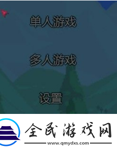泰拉瑞亚如何联机