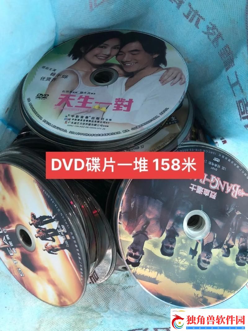 “DVD-掀起复古风潮的神秘盒子！”