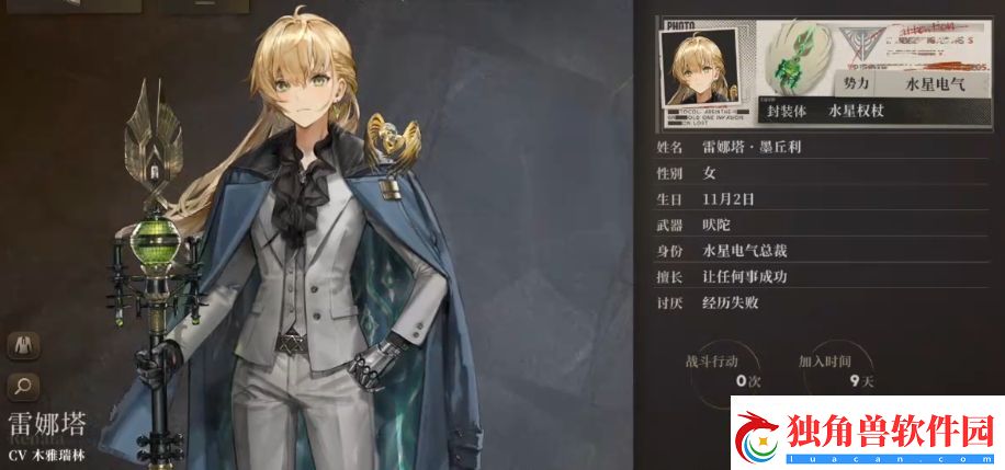 异象回声预抽卡选谁好