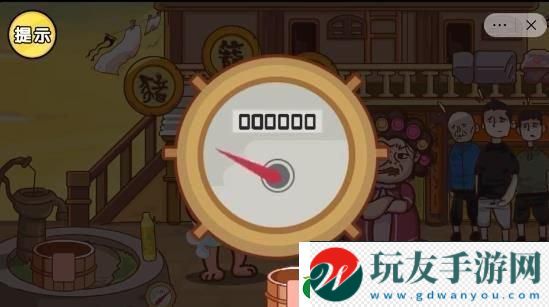 剧情梗传爱情公寓