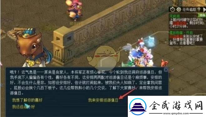梦幻西游手游无底洞副本两两配对任务怎么玩梦幻西游手游无底洞副本两两配对任务打法分享