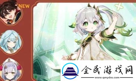 原神4.4月草的赐慧活动怎么玩