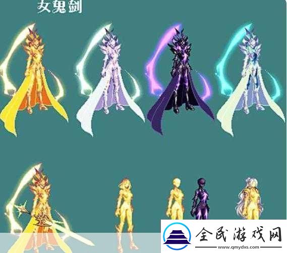 地下城-2020-年金秋套外观-惊艳亮相引热议